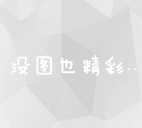 全球顶级搜索引擎网址大全：探索国际信息海洋的导航